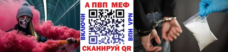 Alfa_PVP кристаллы  мориарти состав  Макарьев 