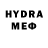 Мефедрон VHQ Sir Sira
