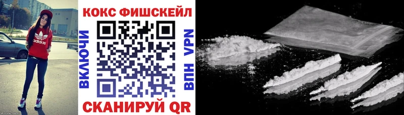 Cocaine 98% Макарьев