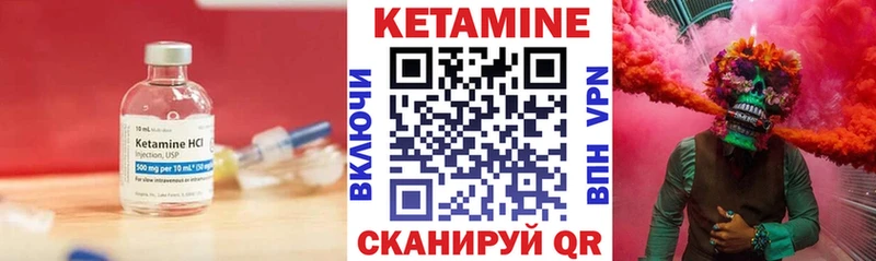 площадка наркотические препараты  ОМГ ОМГ вход  КЕТАМИН VHQ  Макарьев  цены  