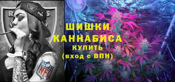 мяу мяу кристалл Балабаново