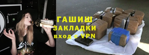 соль ск Балахна