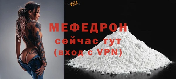 соль ск Балахна