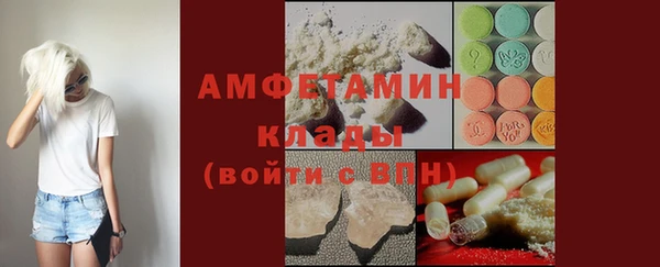 spice Армянск
