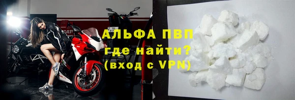 мяу мяу кристалл Балабаново