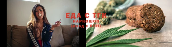 соль ск Балахна