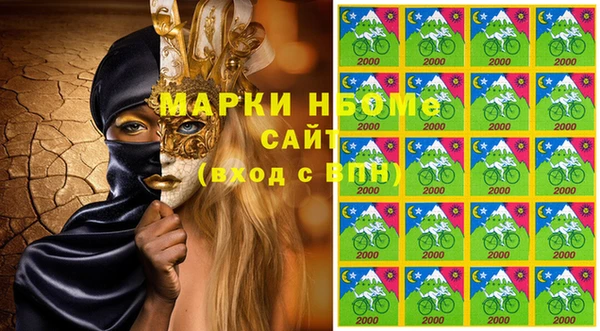 мяу мяу кристалл Балабаново