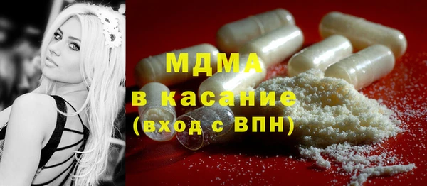 spice Армянск