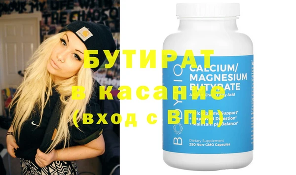 spice Армянск