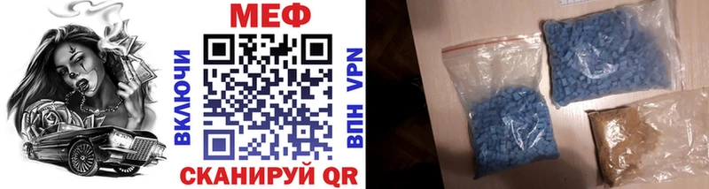 Мефедрон VHQ Макарьев