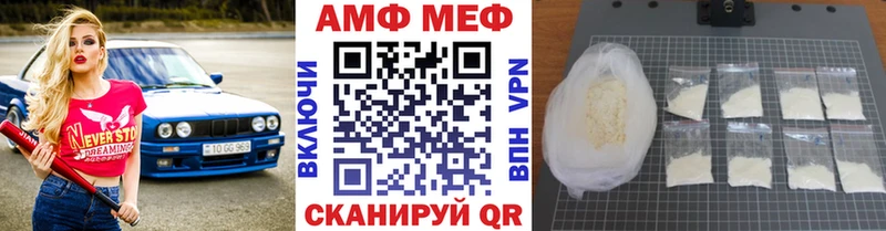 наркота Макарьев Метамфетамин Декстрометамфетамин 99.9%