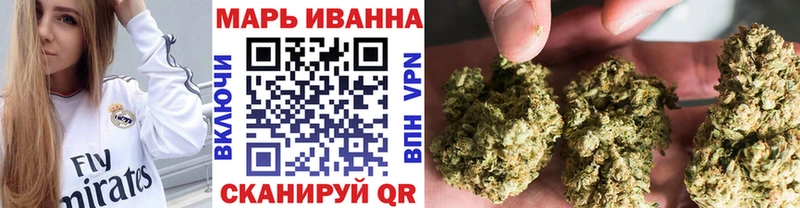Шишки марихуана Amnesia  Макарьев 